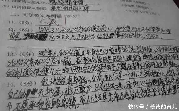 答案写对也扣分，阅卷老师最“讨厌”这4种字体，别让孩子中招