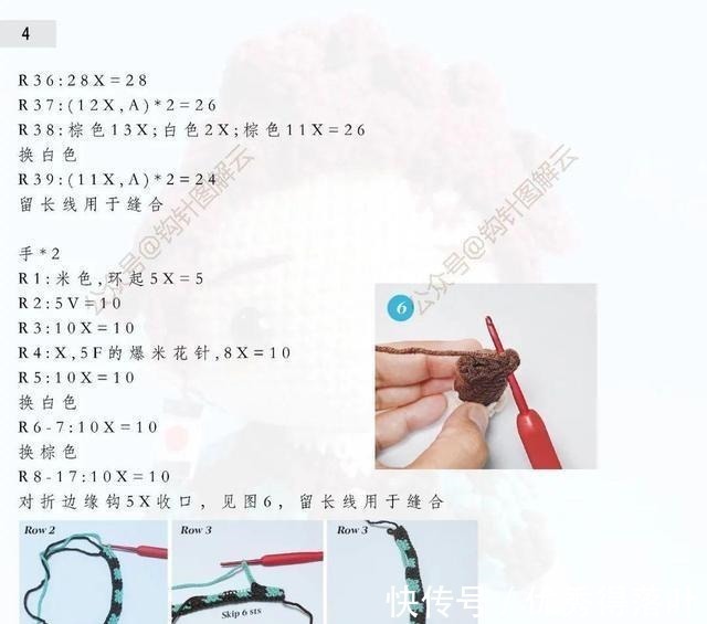 教程|鬼灭之刃同款灶门炭治郎&炼狱杏寿郎,附手工编织教程,自己DIY吧!