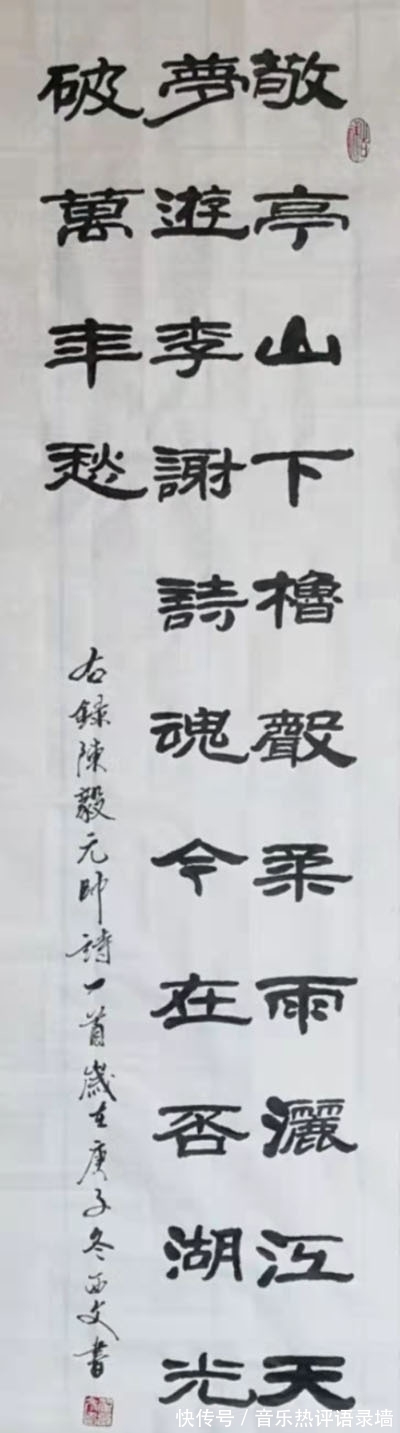 艺术人生@书画兼修,精彩人生一一实力派书画名家翟西文作品赏析