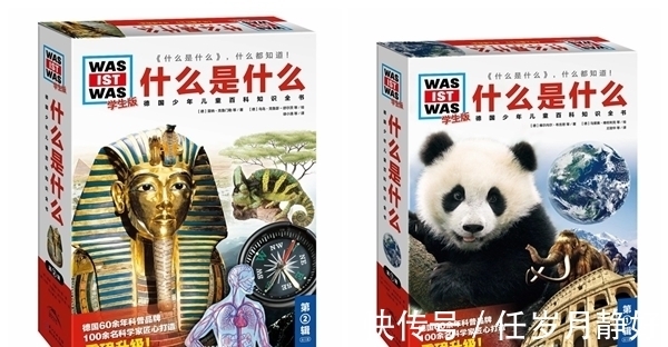 小主人|童书·新书|10岁开始的经济学