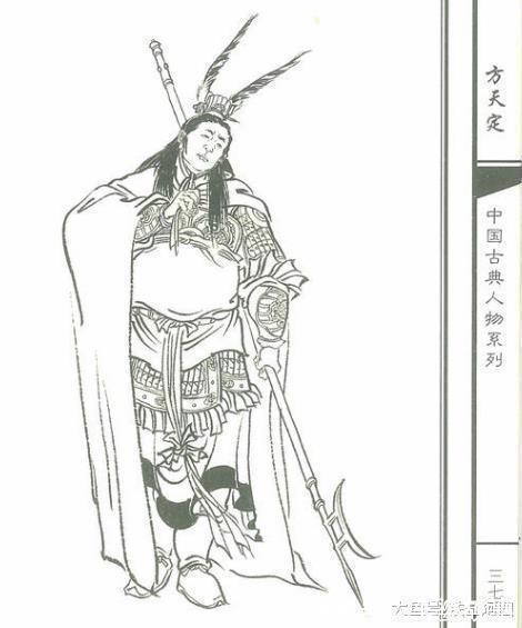 方杰!方腊之侄, 用方天画戟, 阵斩秦明, 被梁山六将围攻而死