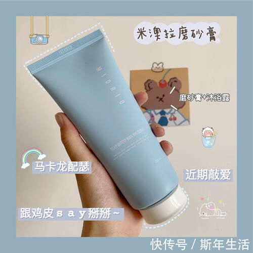 高中生 高中生第一套护肤选这些,实用度满分,效果不输大牌!