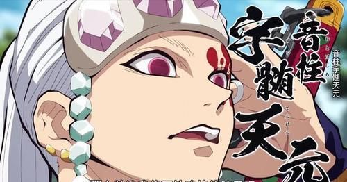 蜜璃|鬼灭之刃：九柱实力排行，悲鸣屿行冥是毫无争议的最强战力？