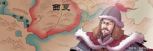 神秘|西夏好神秘, 你真的了解西夏吗 (四)！