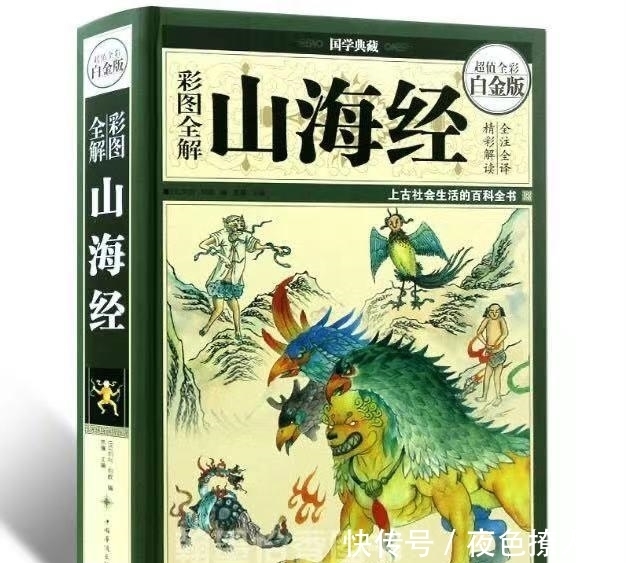 遗骸|难道是真的？青海发现形状怪异的遗骸，揭开大禹治水背后的真相！