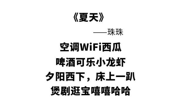 健康之路|女子吃“隔夜冰西瓜”险丧命！隔夜西瓜为什么这么毒……