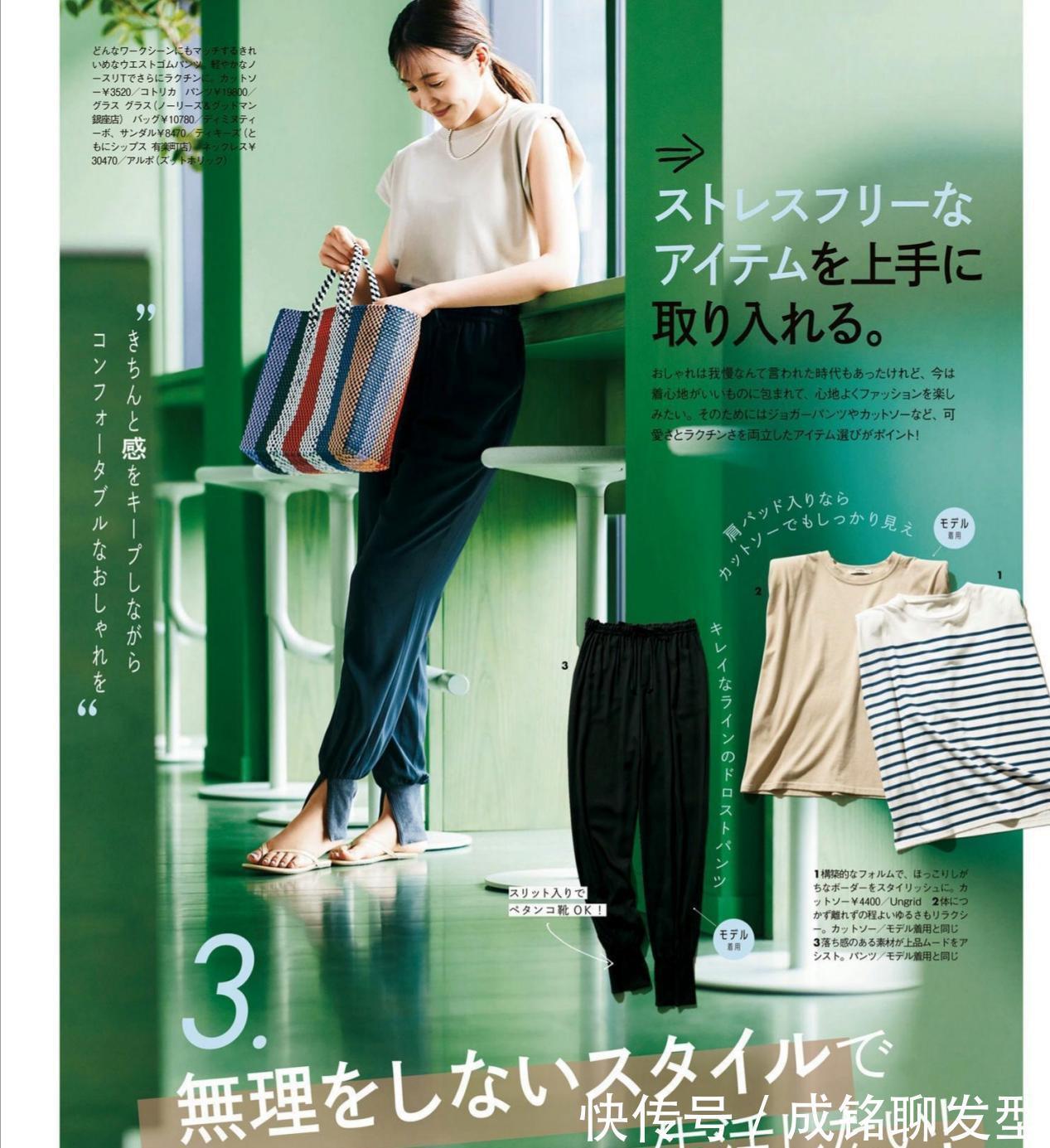 夏日|这些才是最适合夏日的穿搭，用好这些“单品”，轻松穿出时尚感