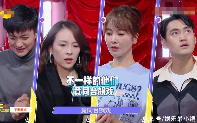 章子怡《快本》即兴表演，演少女却卖萌过头，谢娜评价过分抬高