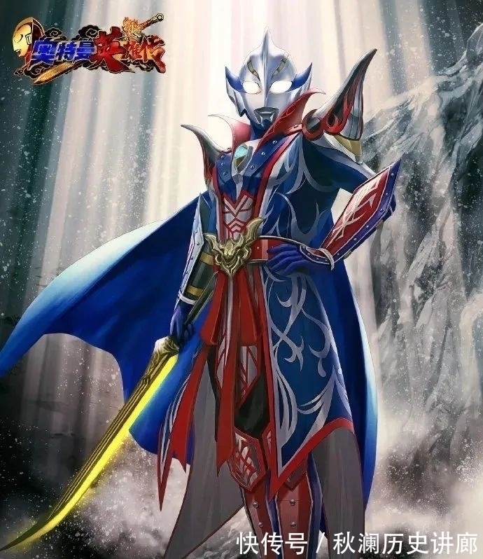 贝利亚奥特曼|奥特曼中国风战袍,穿上之后,你还认得出来吗?