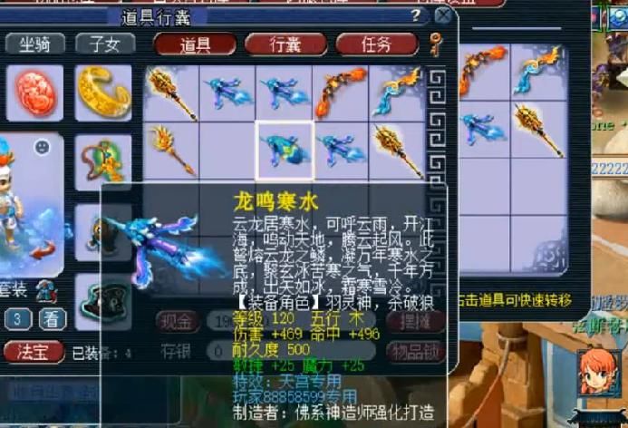 直播|梦幻西游：老王直播鉴定5亿武器，开局鉴定第一把武器就起飞！