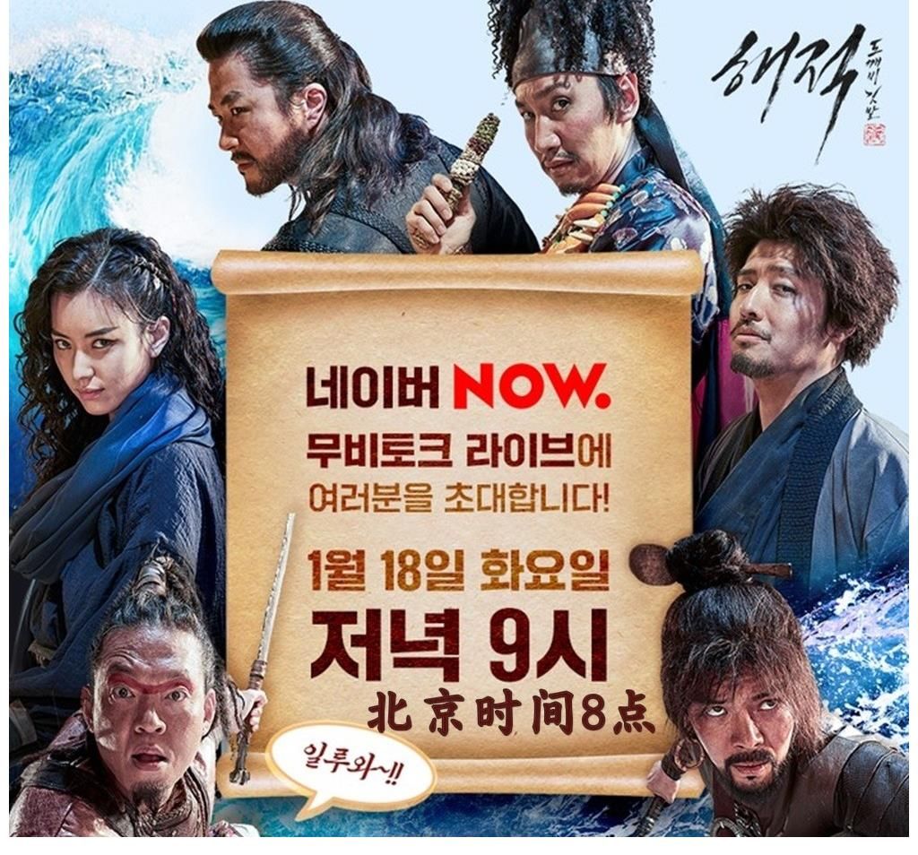 RM成员相关:21年男女演员搜索量排行智孝第四!全妹第五!光洙第七!RM向前冲预告!