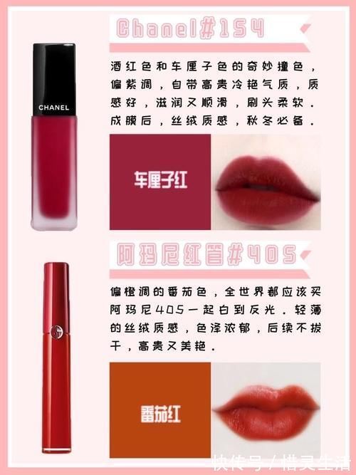 口红 女生一生必入的口红清单，你拥有了几支