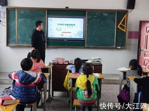 莲花小学|丰城市龙津洲开展节水宣传进校园活动