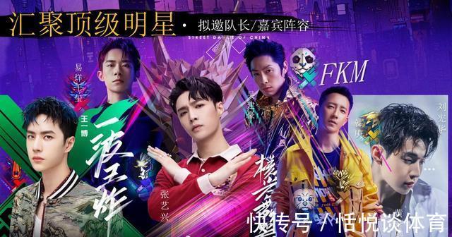 《這就是街舞4》導師陣容曝光，堪稱夢幻聯動，韓國SM藝人重聚