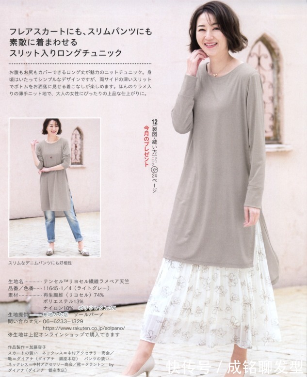 纯色|50+女人的夏日搭配，优雅大气的纯色系，简单时尚怎么搭都不出错