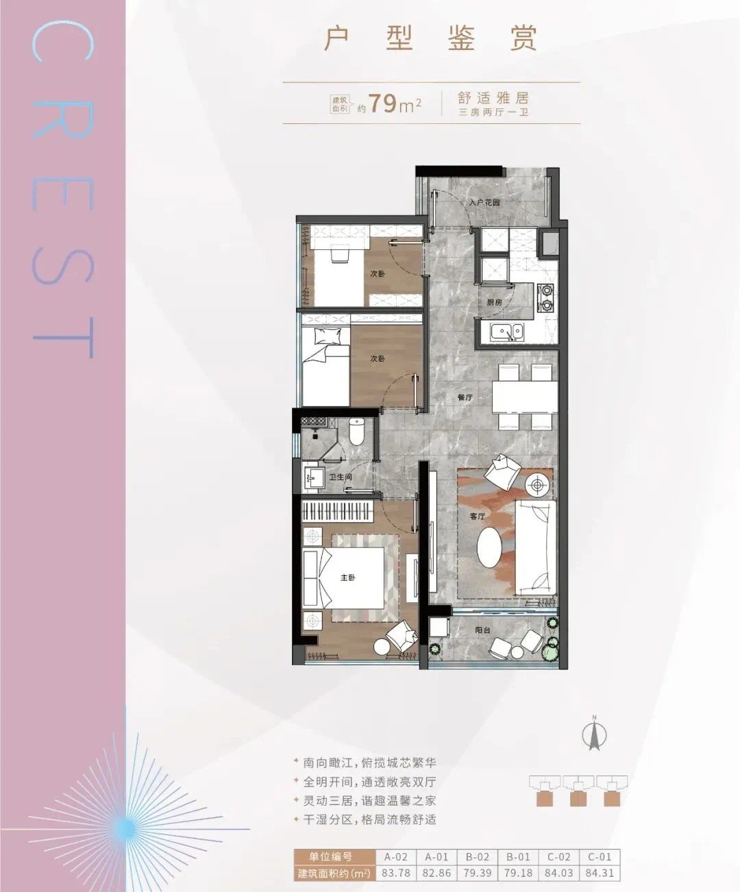 项目|谁给的勇气?老黄埔这个“蚊型盘”,最高要卖6万?