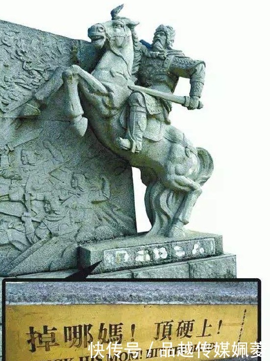 脏话|袁崇焕冲锋前必喊的一句脏话,被民众铸成铜字,后因粗俗被撤掉