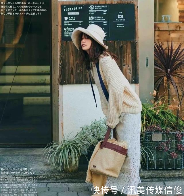 洋气|这才是秋天最时髦洋气的穿搭:“毛衣+半身裙”,优雅高级全都有