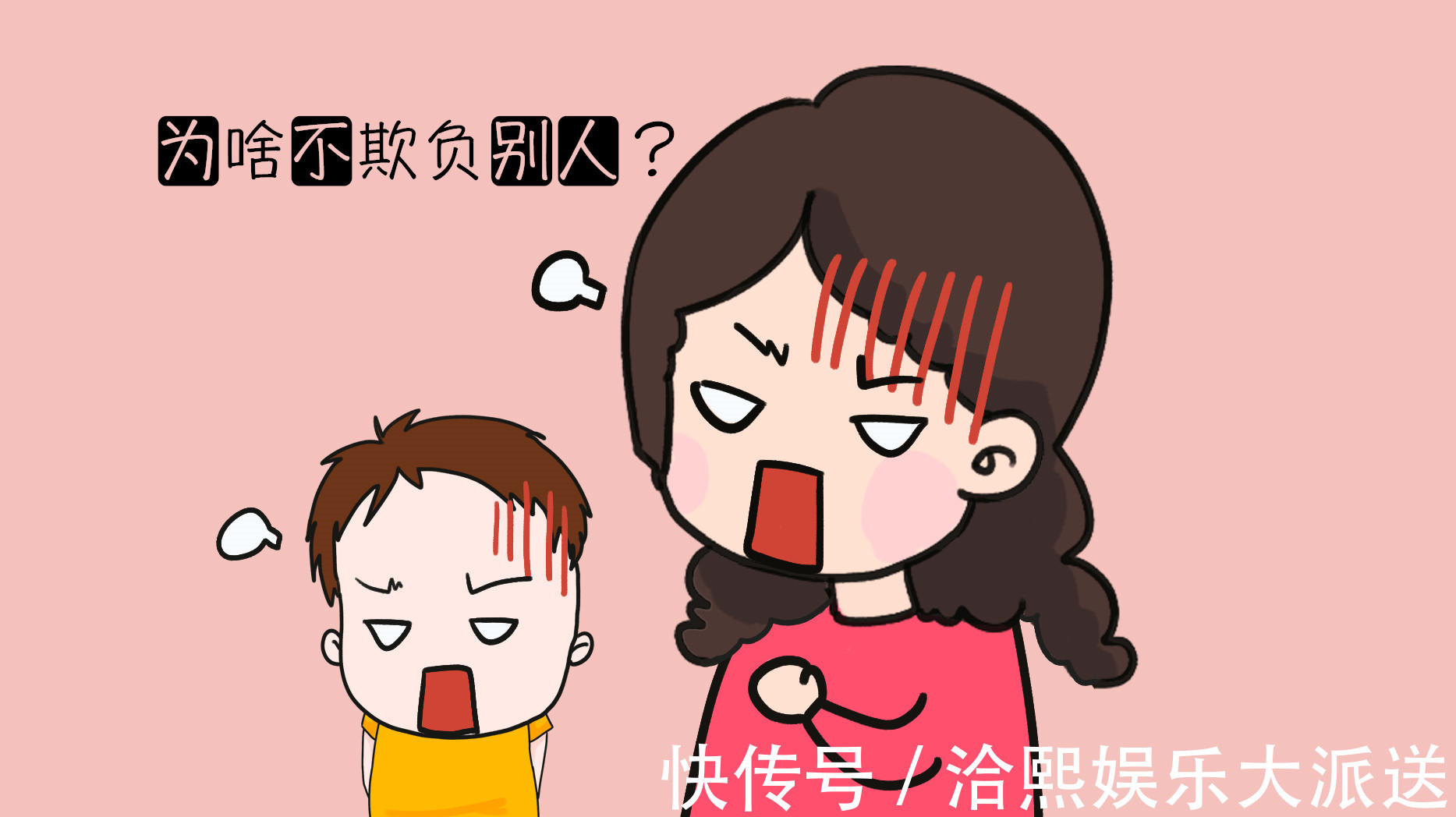 阿淳|“为啥人家不欺负别人”说这话的妈妈，十年后悔不当初！