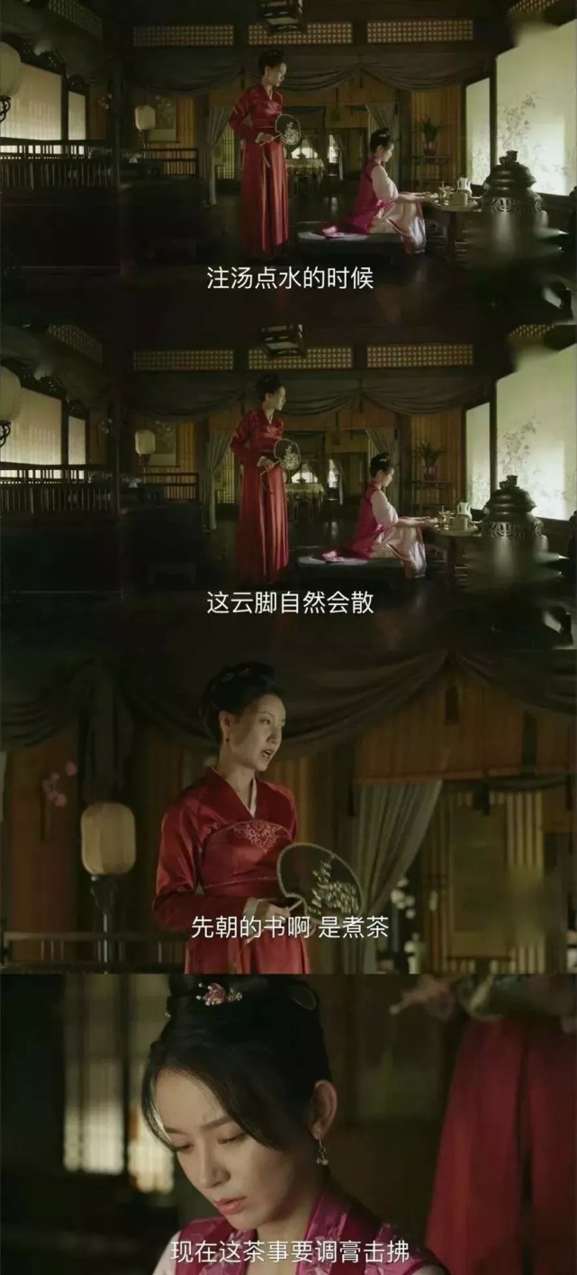 茶人|宋代茶人真会玩