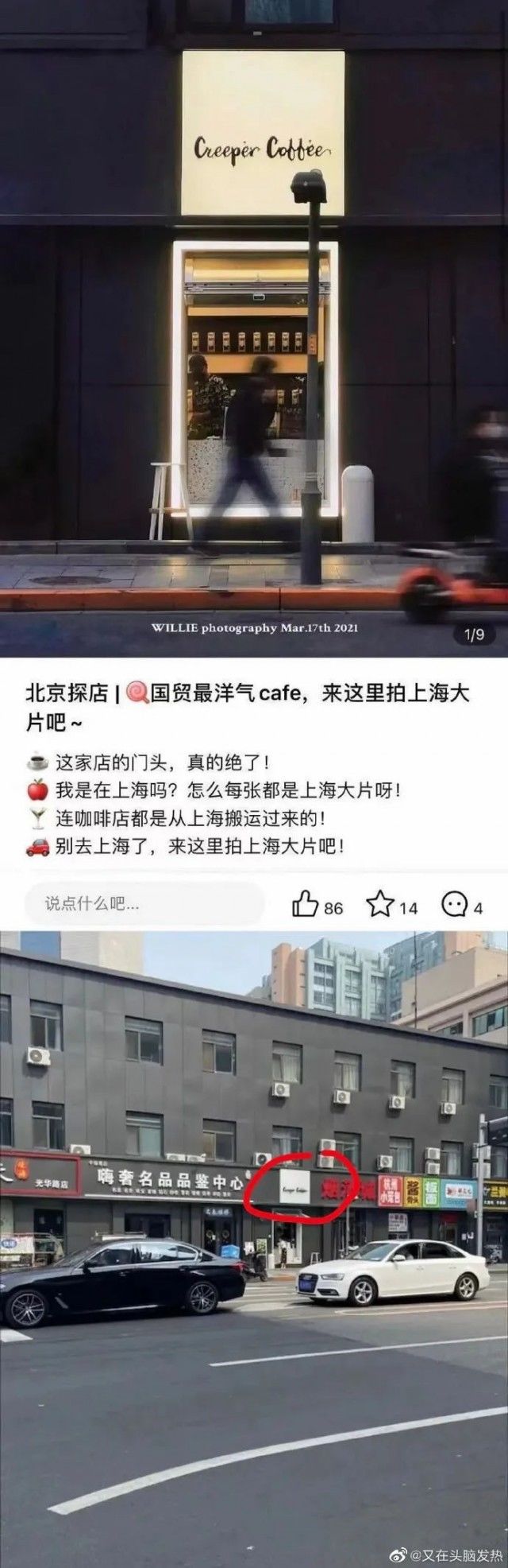 业务|火爆的“滤镜景点”，背后竟有这些业务