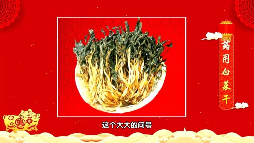 高血压|我国高血压人群已超2亿！餐桌上这2样家常菜，是“调压好帮手”，现在吃正好~