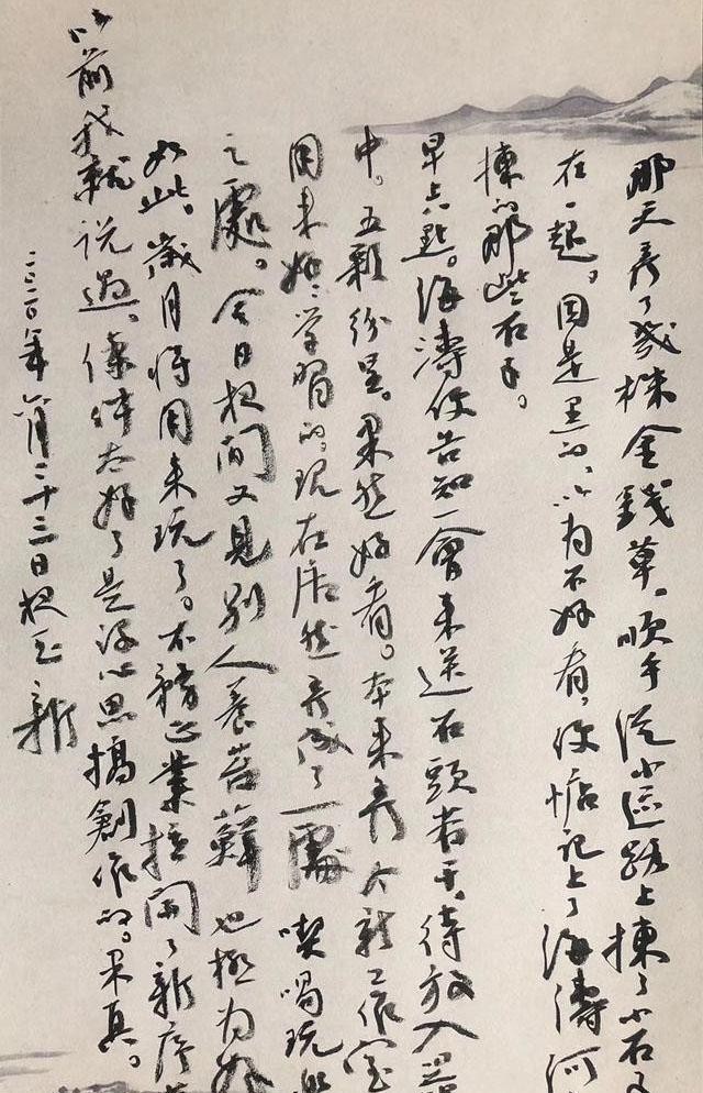 国展$他的书法很有“灵魂”,不入协会,不投展,但是书写水平一级棒