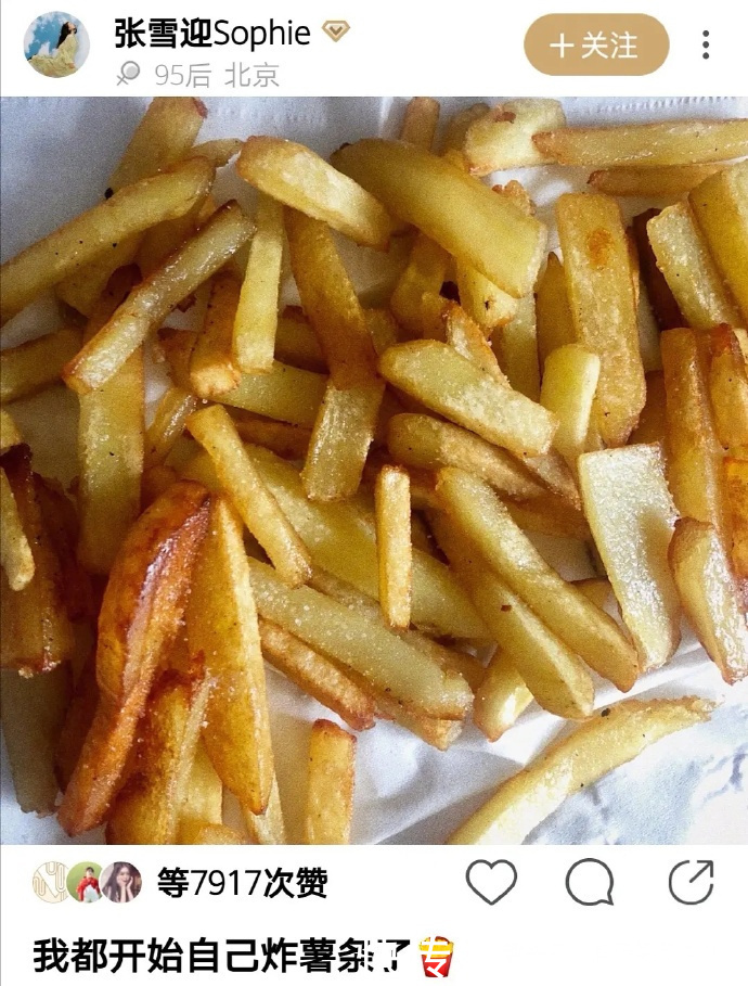 明星疫期居家全变厨师,何炅这菜我学不会,华晨宇这菜我吃不饱