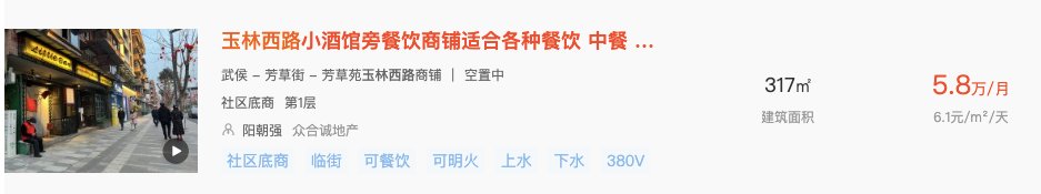 自酿酒|探寻成都小酒馆，能否诞生下一个海伦司？