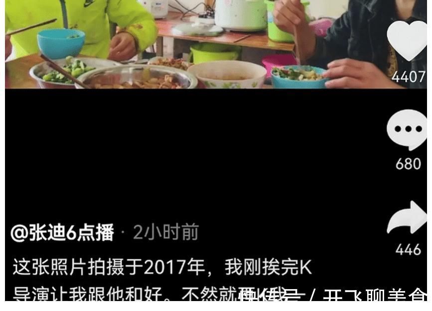 《变形计》人均网红，张迪为了直播带货，揭开《变形计》的遮羞布