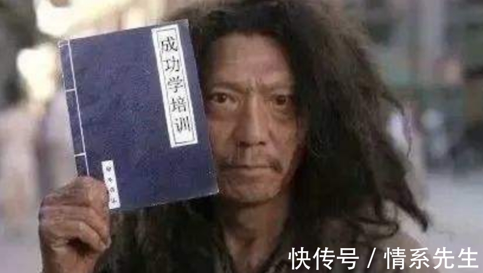 九阴真经@金庸笔下最蠢的三大高手:不学自己的顶级武功,却去学别人的武功