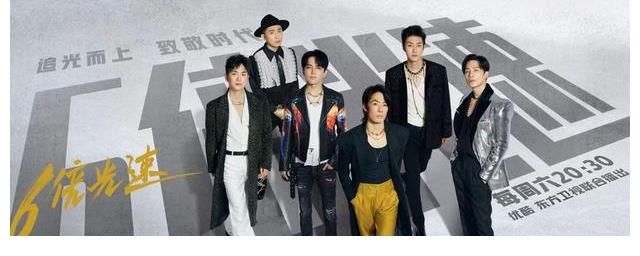 《追光吧》淘汰名单出炉,有人自爆出局,他的离开让网友意难平