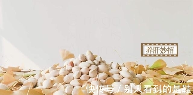 免费|最伤肝的三味中药，第一珍贵，第二免费，第三太残暴