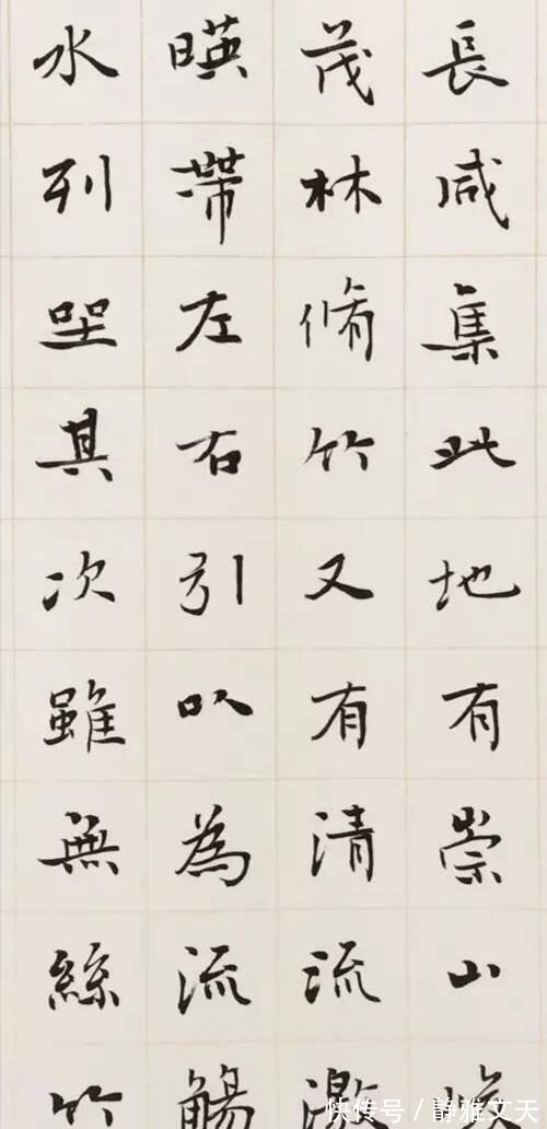 王家任$当代书法高手王家任,魏碑楷书写《兰亭序》,美的有点不一样