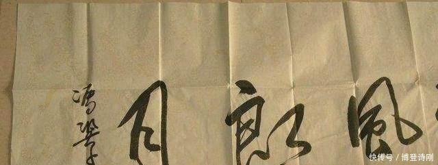 潘长江&看完冯巩书法,再看潘长江书法,差距一目了然,他标价5千没人买