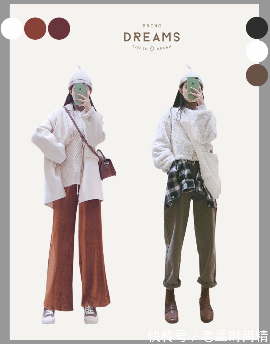 印花 今年秋冬的文艺范穿搭,自带清新减龄感,穿出温暖与时尚