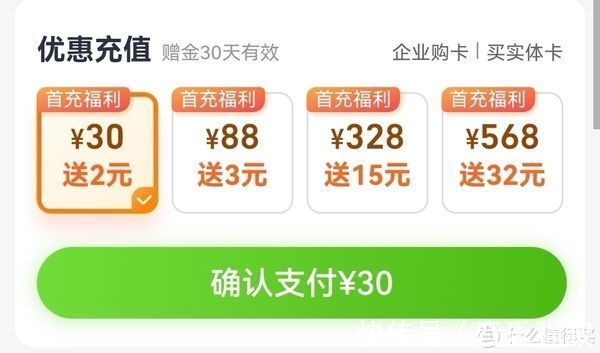 银卡|天猫超市送猫超卡了，只要今年你在猫超买过东西都可以领，有人领了上百元。