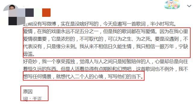 男女合唱歌词我的爱就是你