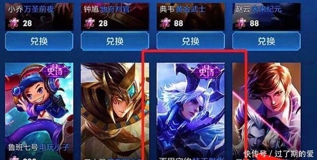 夏洛特|特工魅影先别急,澜的伴生皮免费领,鬼武者笑了,镜和夏洛特削弱