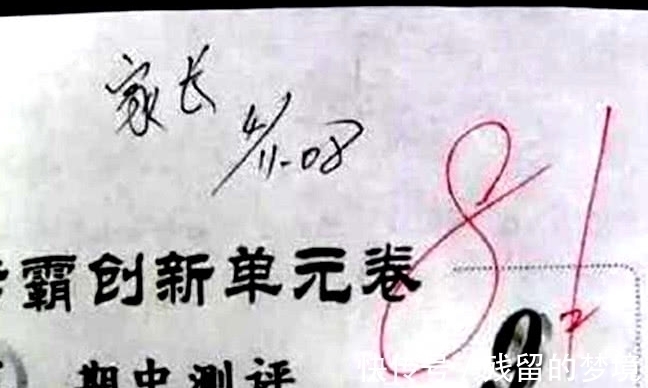 |小学生冒充父母签字惹笑话,老师:你这么顽皮你父母知道吗?