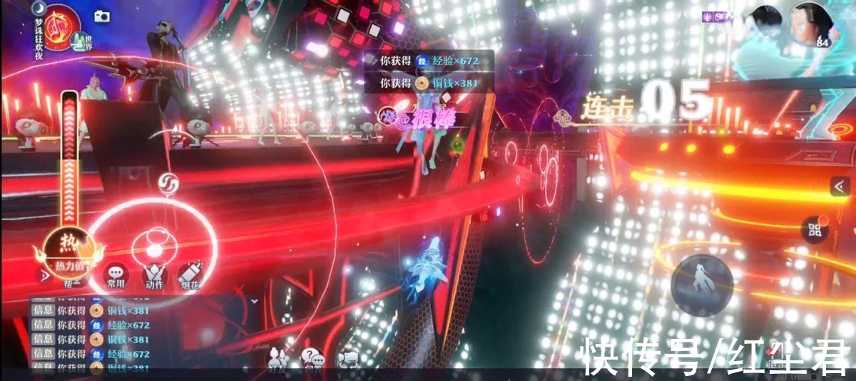 npc|演唱會(huì)舞臺(tái)決定氛圍？紅館適合創(chuàng)造經(jīng)典，而這里打造沉浸體驗(yàn)