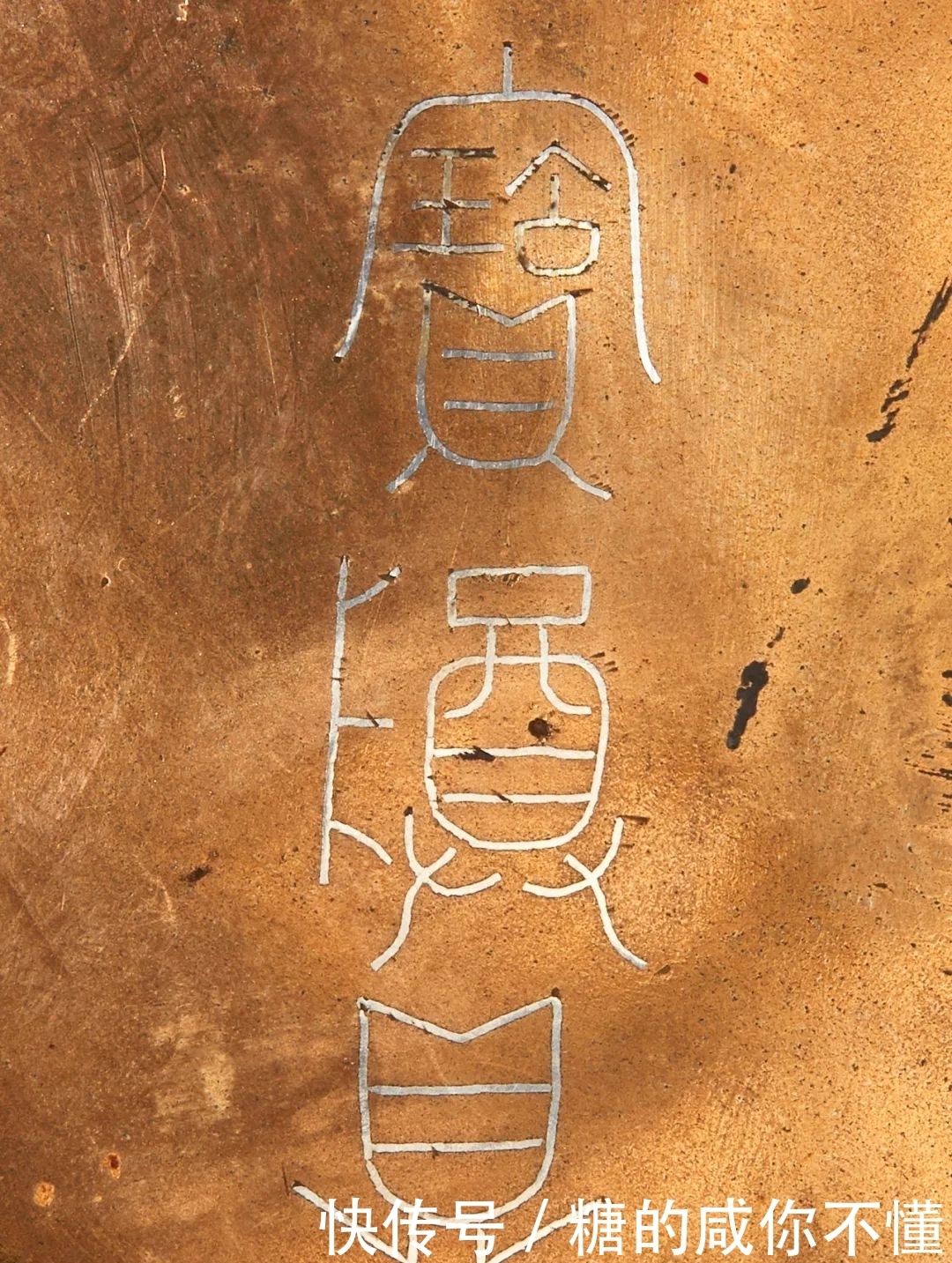 崇正2021春拍|生货捡漏老户出,一两值千金的铜炉 | 宣德皇帝