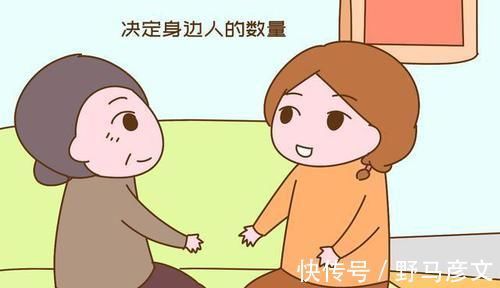 人生|等上了年纪才发现,孩子有没有出息,自己完全是不同的人生