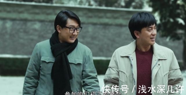 吕川！人世间：周秉昆发迹，曹德宝黯然神伤，六小君子命运沉浮令人唏嘘