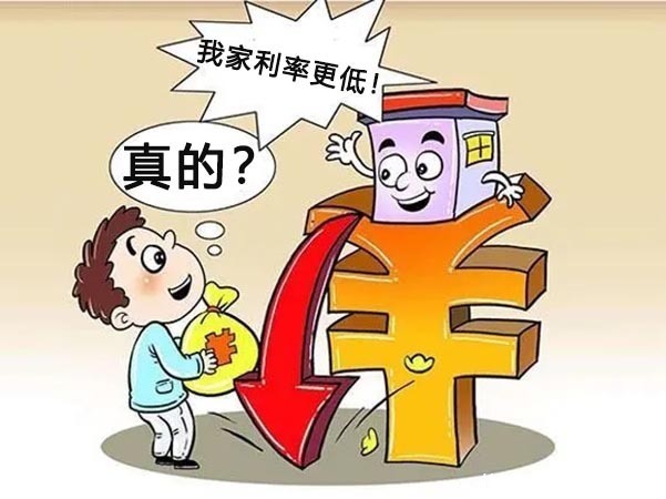 卖家|5月起,有房产证的房子一旦出现5种情况,你的购房成本将节省20%!