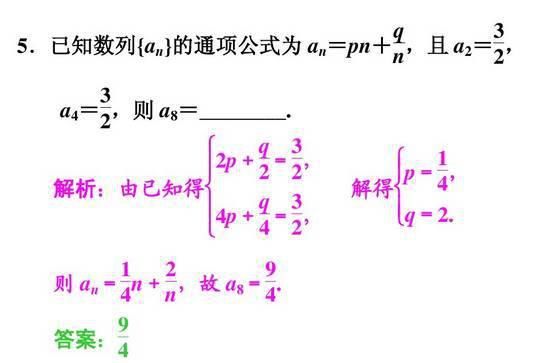 高中数学11类题型：专题突破训练180道！