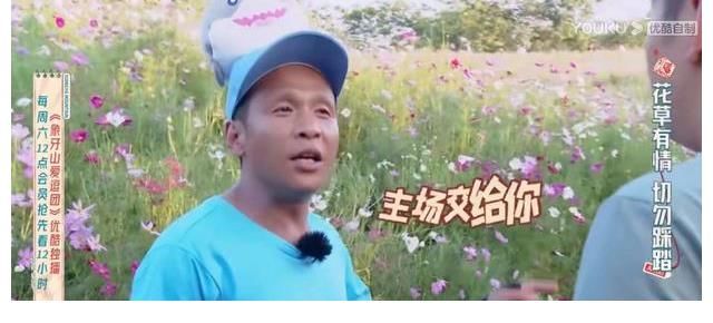 象牙山爱逗团|热度第一！一出手就超过“跑男”的“东北男团”，到底多会玩？