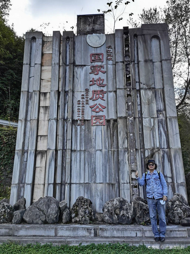 天坑|重庆奉节县～小寨天坑+天井峡地缝