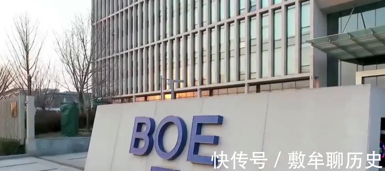 世界第一|国内最顶尖的显示屏厂家:曾年亏损39亿,如今成苹果手机供应商