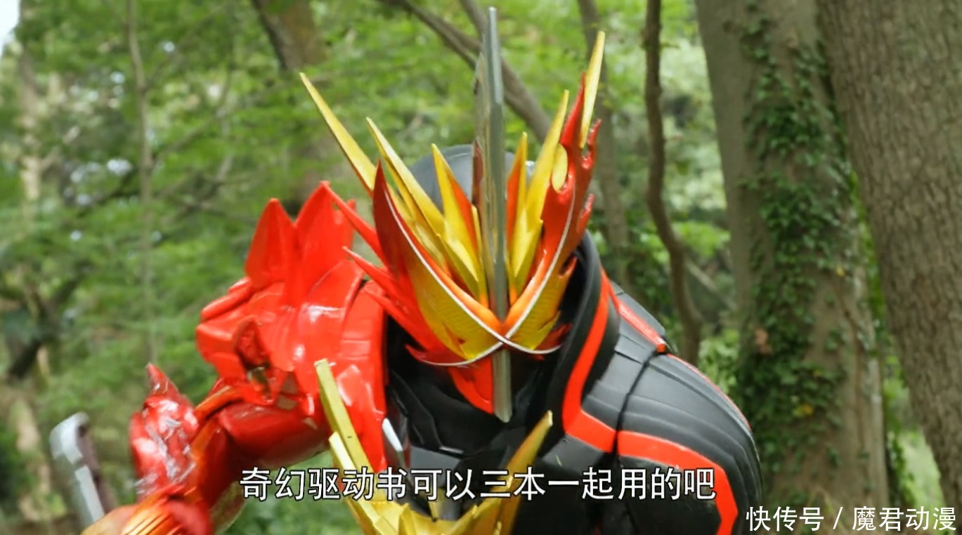 米吉多|假面骑士圣刃：令和第一位神会不会是飞羽真？尤里比他更有资格